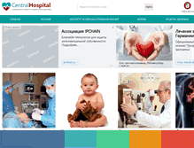 Tablet Screenshot of centralhospital.ru